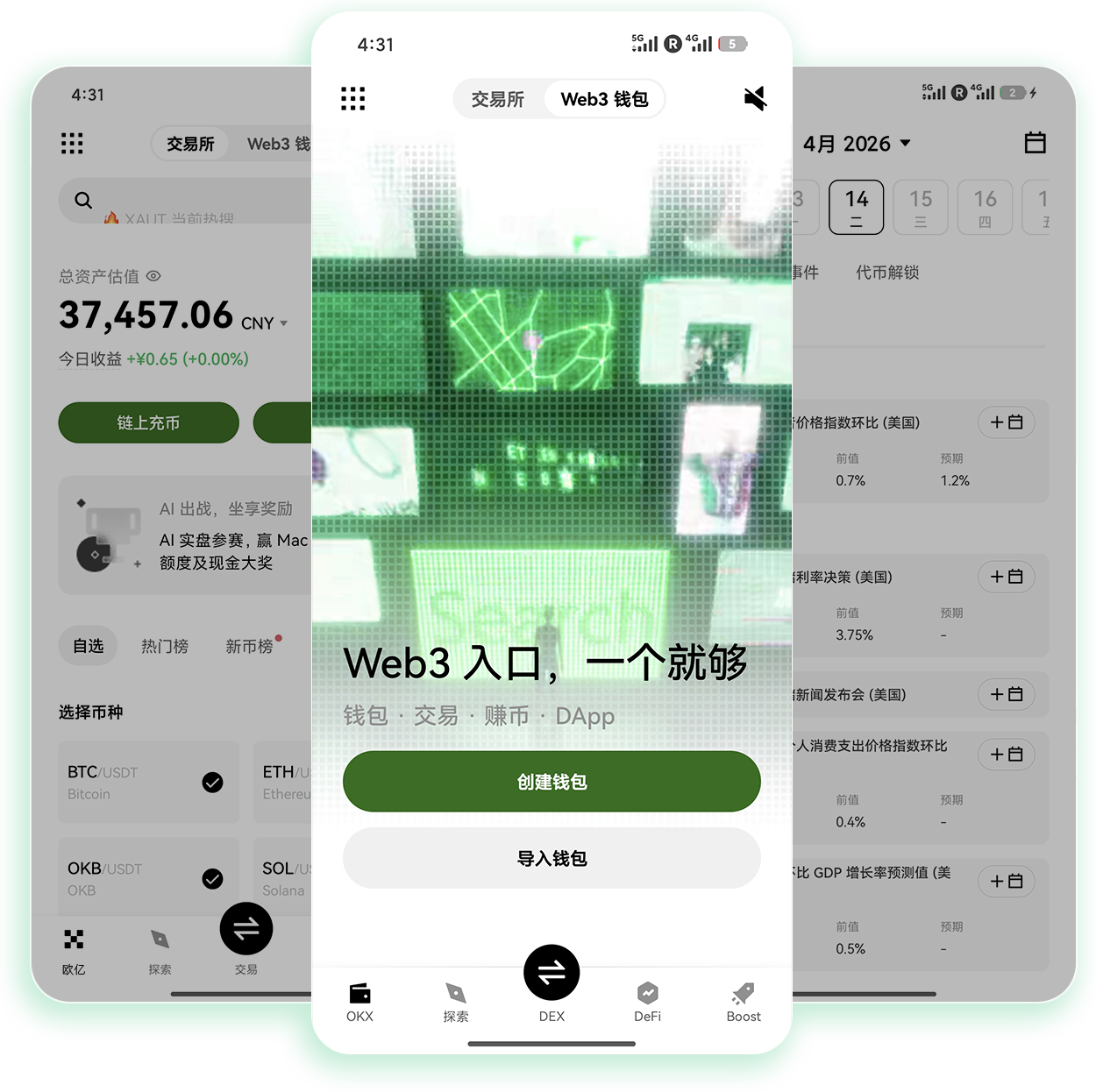 下载oyi官网 高频交易用户专属官方安装包获取指南